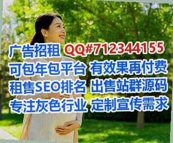 田阳试管婴儿科技事务所